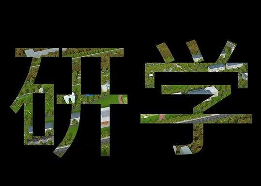 研學(xué)基地規(guī)劃預(yù)覽